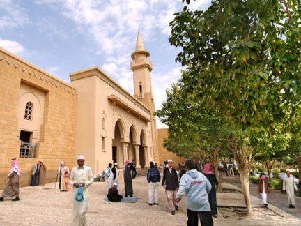 King Abdulaziz Mosque at King Abdulaziz Historical Center