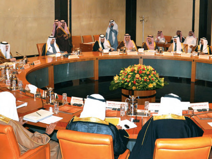 A meeting of the Royal Commission for Riyadh City